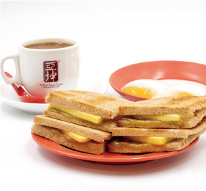 Aセット [カヤトースト・バター] ＋ [温玉] ＋ [ドリンク]